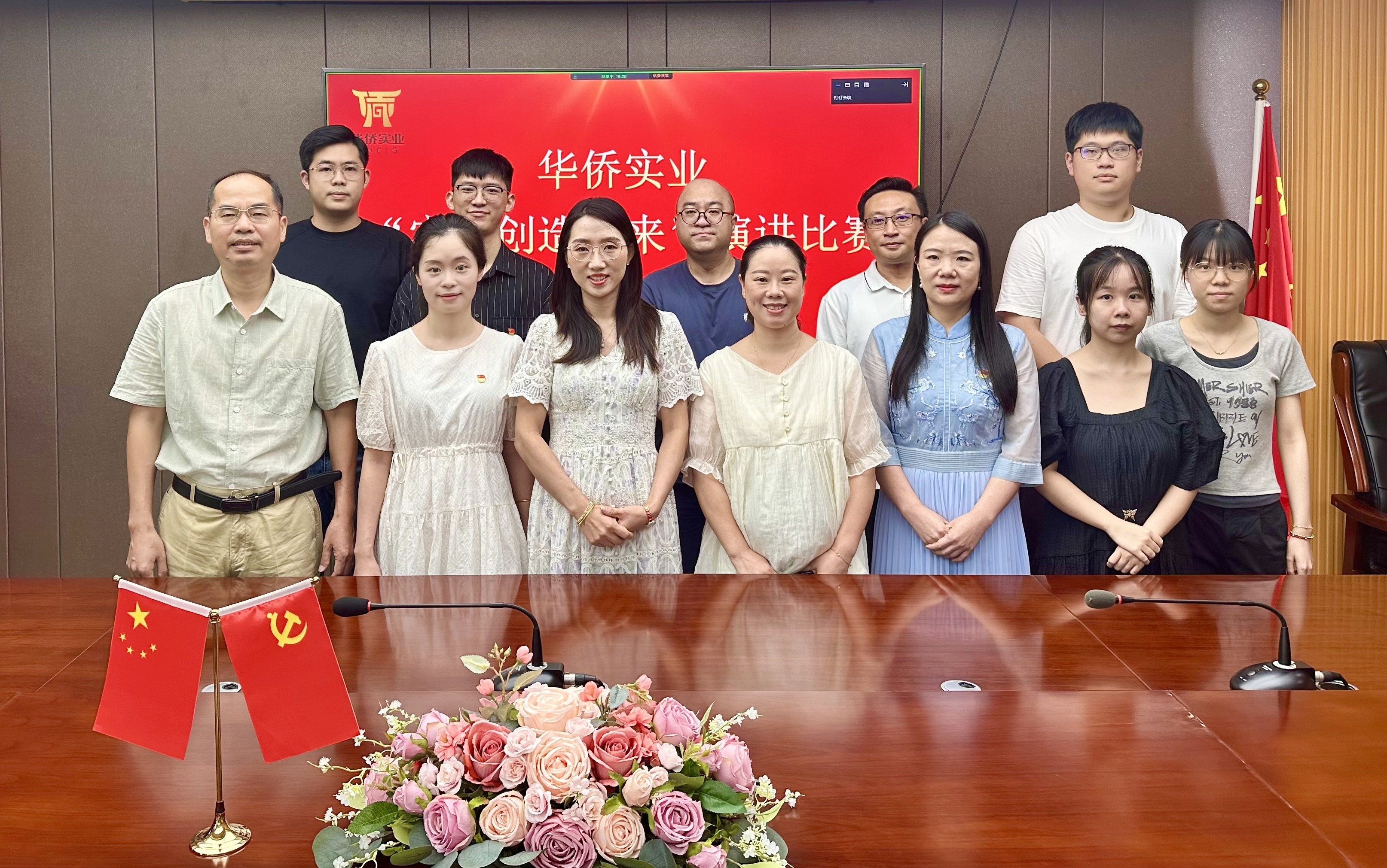 以?shī)^斗之聲凝聚高質(zhì)量發(fā)展力量